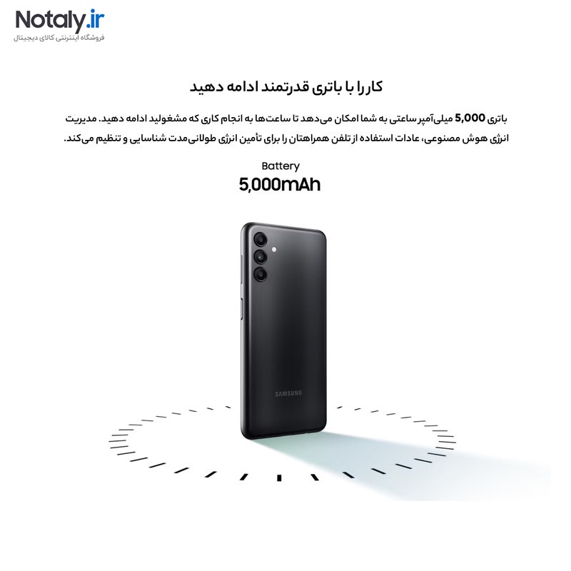 گوشی موبایل سامسونگ مدل (Galaxy A04S BLACK (VIETNAM دو سیم کارت